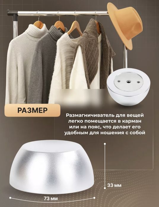 Магнит неодимовый