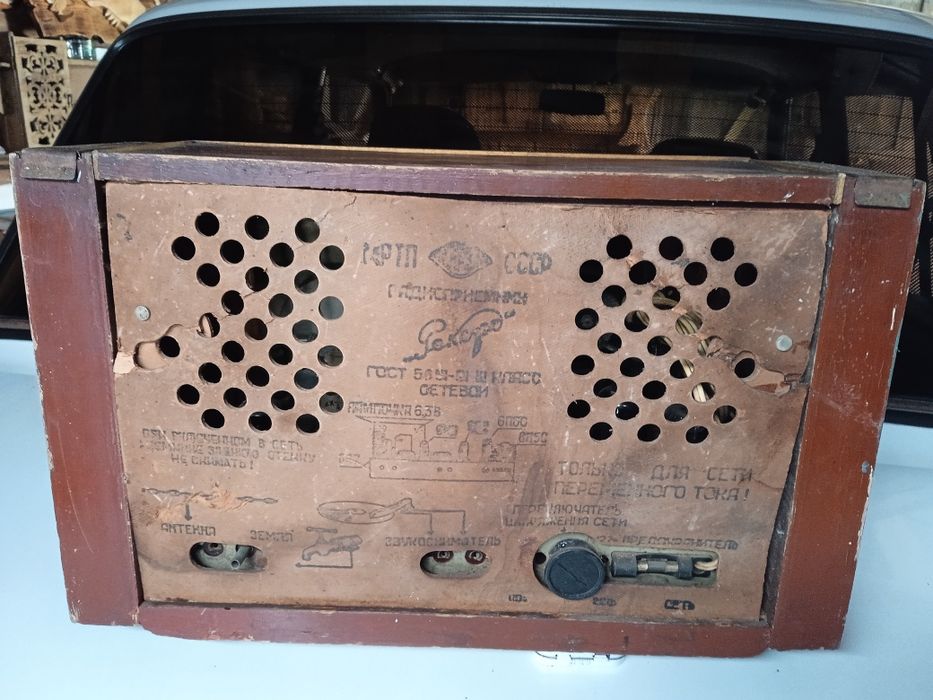 Радиоприемник Рекорд, древний.