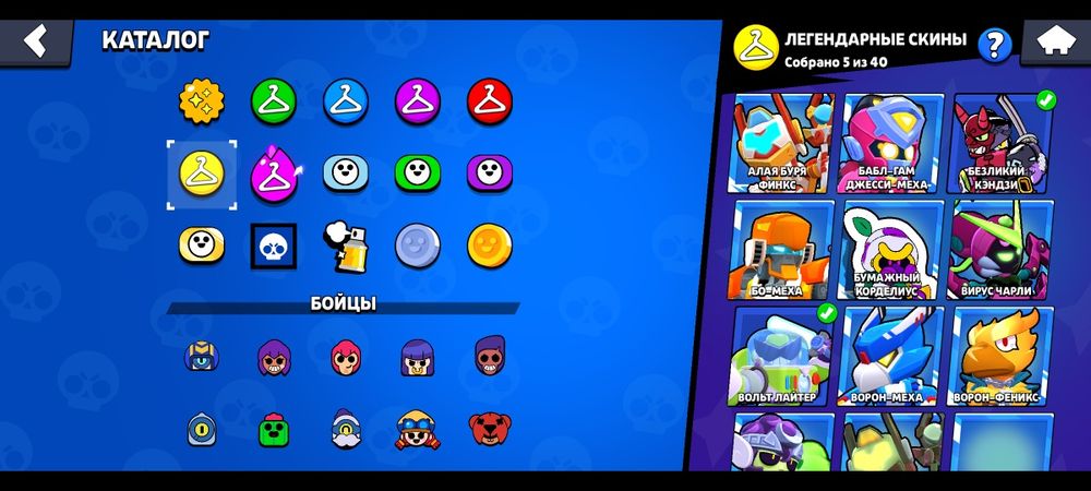 аккаунт в бравл старсе