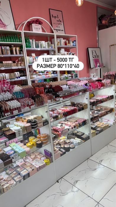 Витриналар сатылады