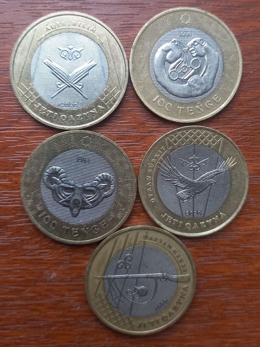 Колекция монет. Оригинал