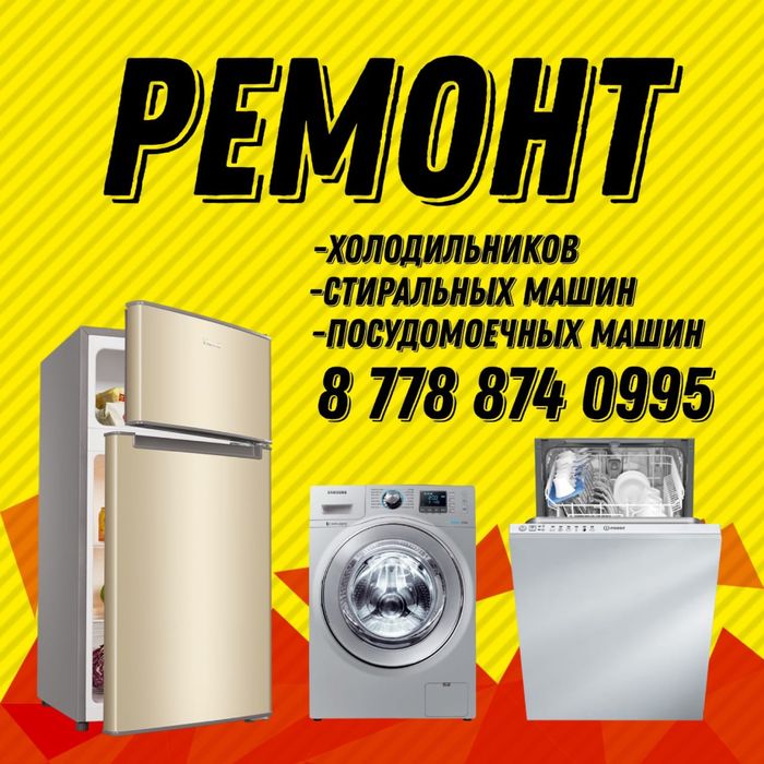 Ремонт духовок пицца печей конвектоматов промышленного оборудования