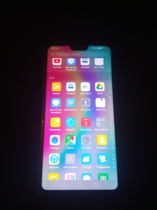 Хуавей п 20 лайт отлично