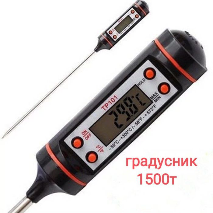 Градусники разные.термометр гигрометр