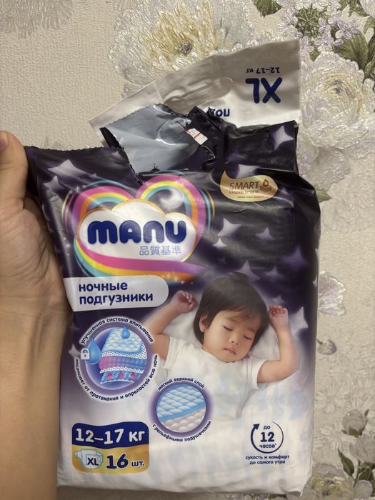 Продам подгузники