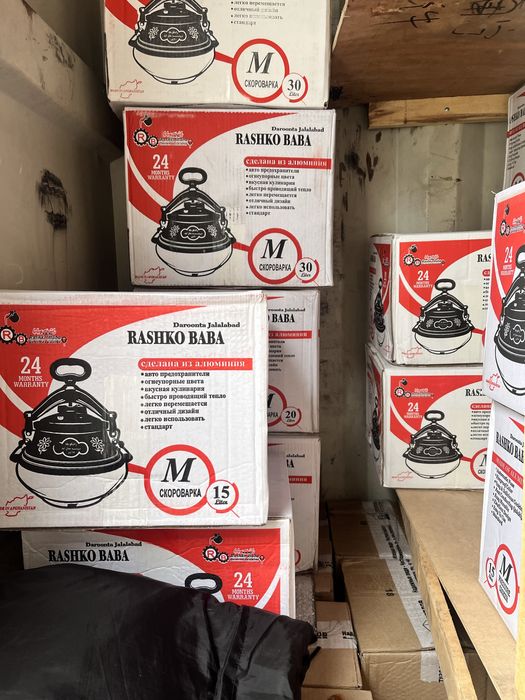 Казан Афганский. ОРИГИНАЛ 100%