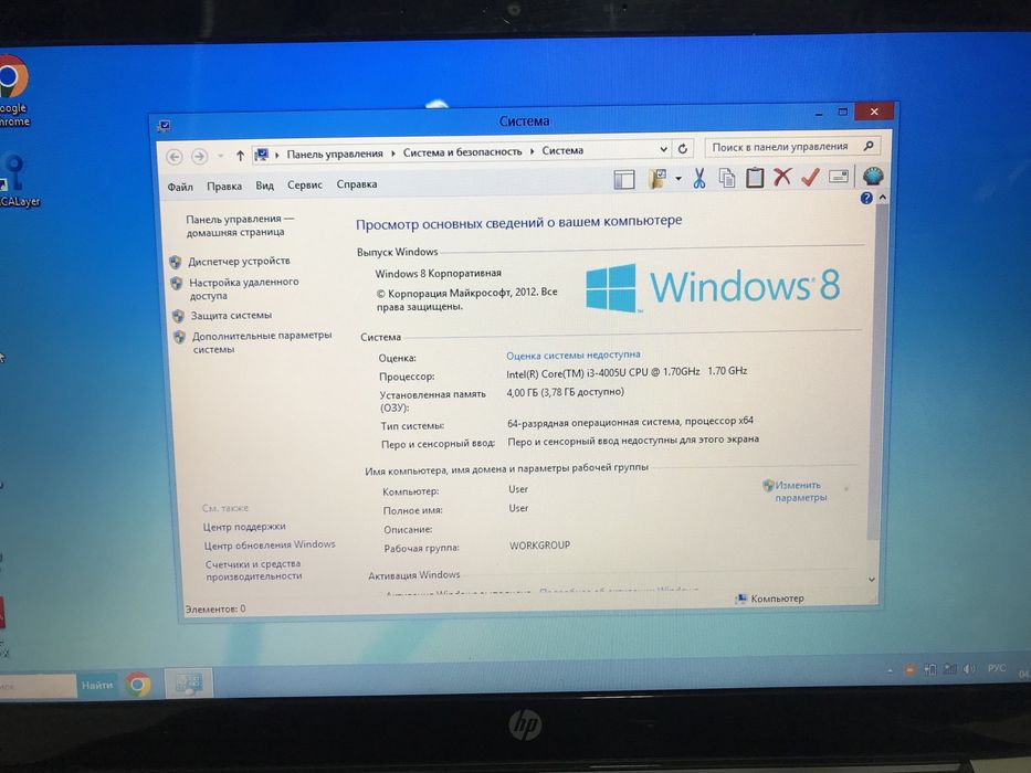 Ноутбук HP 15-n088sr
