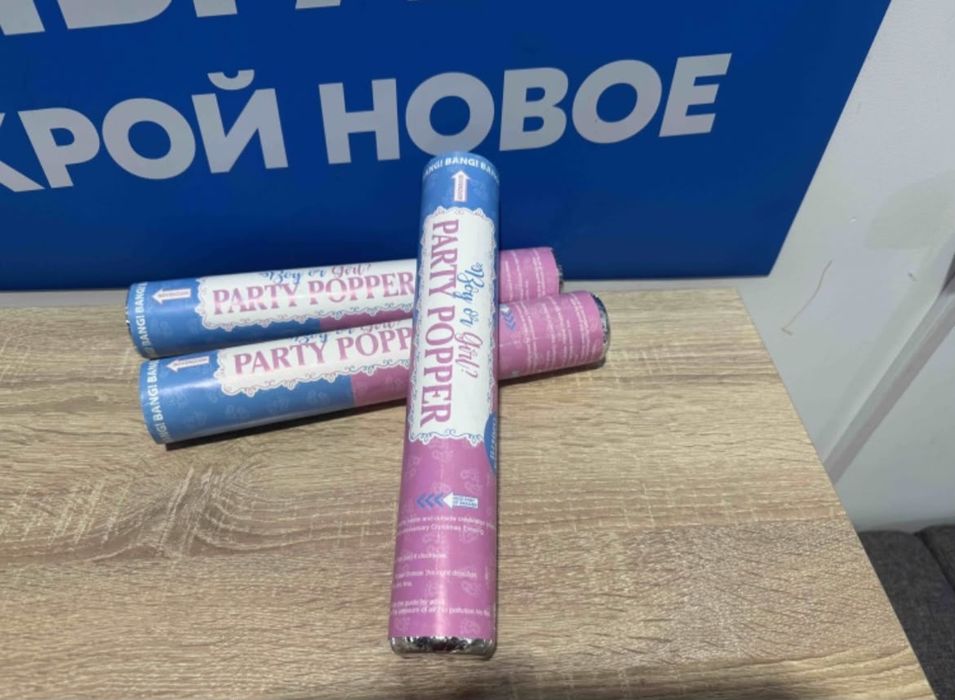 Цветной дым Гендер пати Шарики Салюты