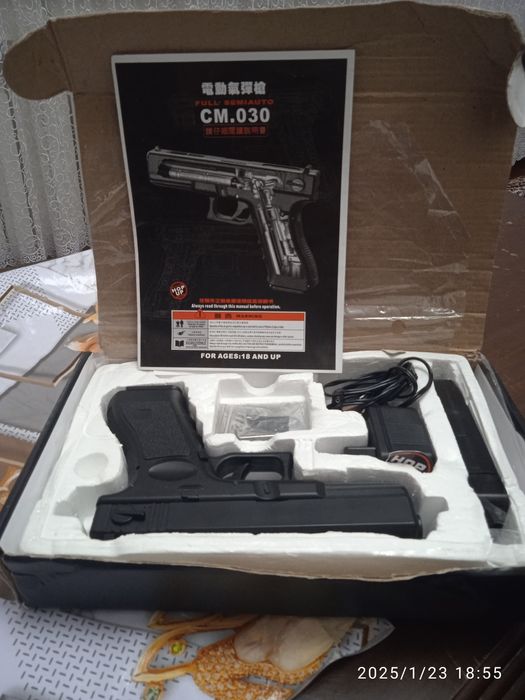 Пистолет игрушка новая есть пульки 1 кг