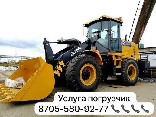 Услуги погрузчик