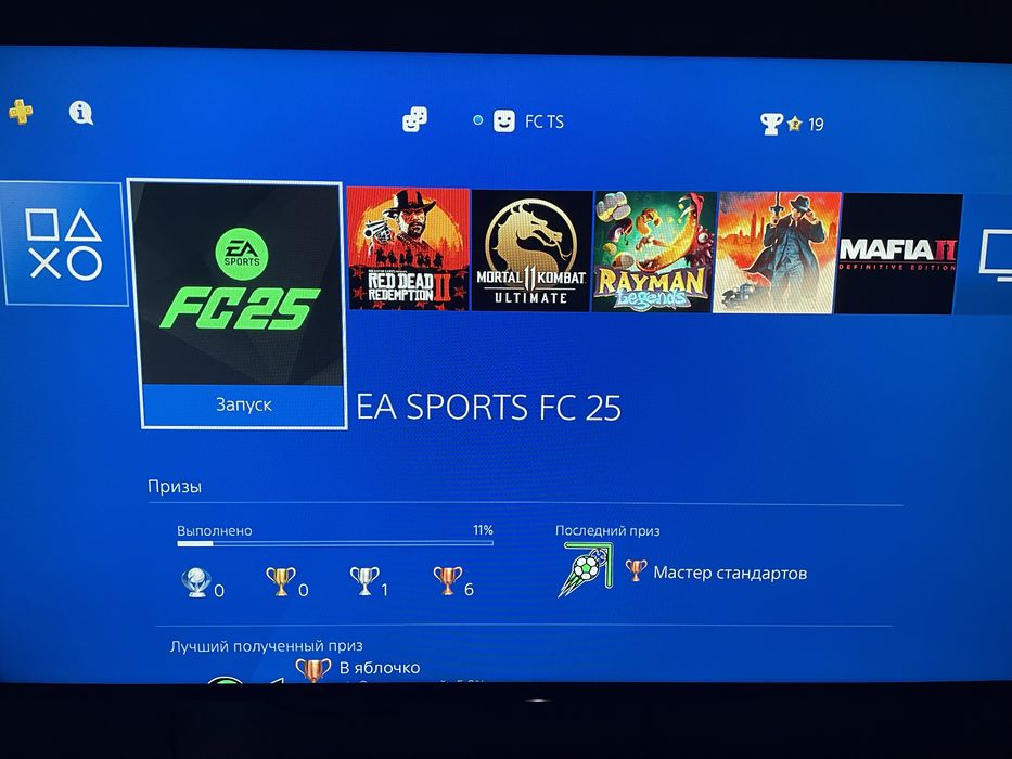 PS4 Pro PlayStation 4