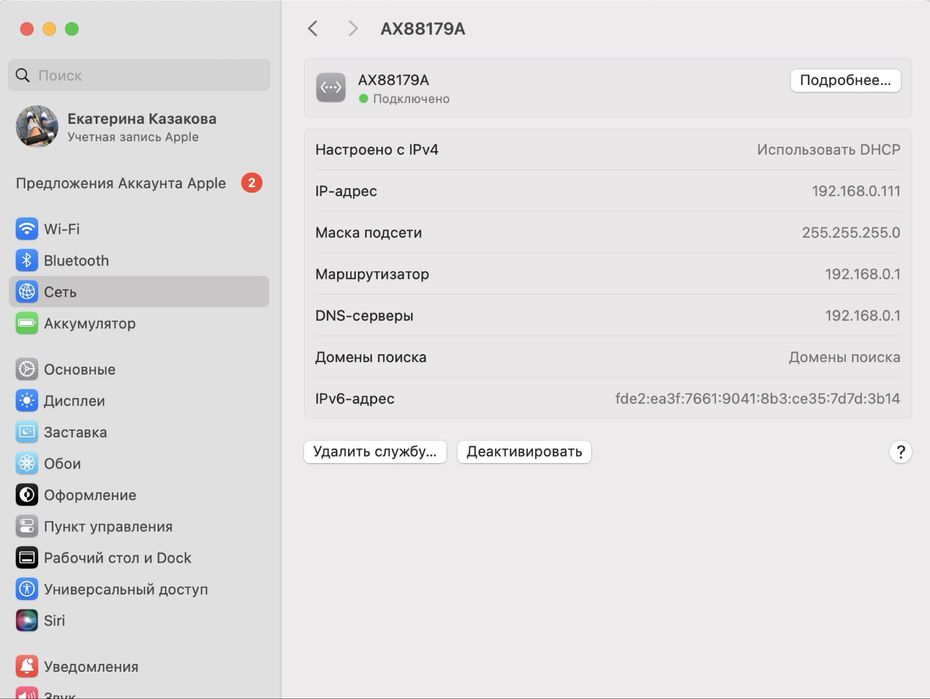 Ugreen Ethernet адаптер Type-C