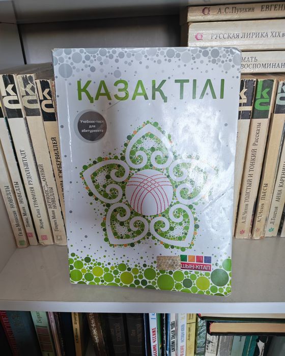 Книги - для учёбы