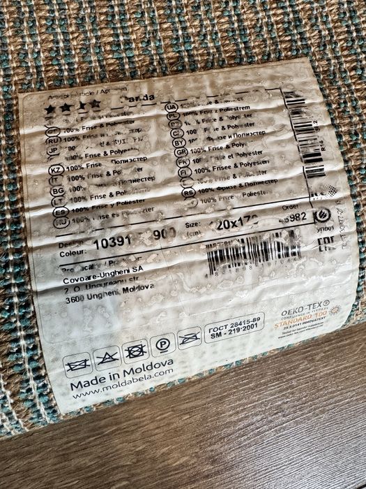 Covor pufos 3 bucati