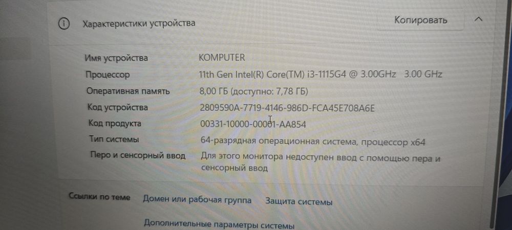 Ноутбук i3 11gen/8gb/512ssd