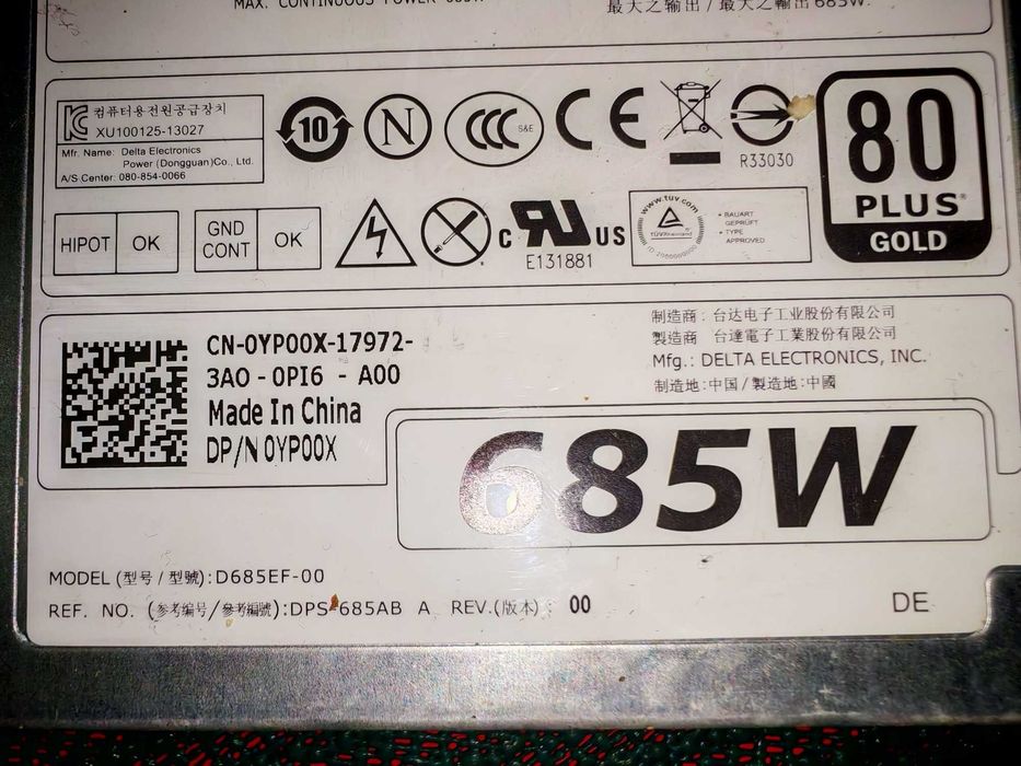 Vând Sursa server Dell, Gold, 685w, D685EF-00