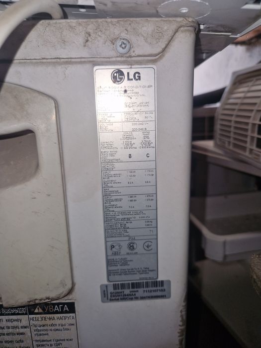 Продам кондиционер LG 12