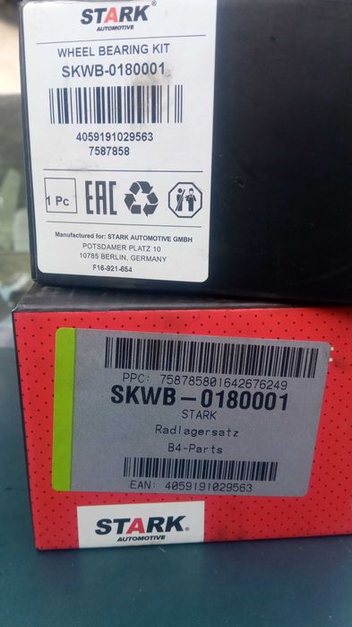 НОВИ НЕМСКИ ЛАГЕРИ ЗА ЗАДНИТЕ КОЛЕЛА на Ауди 80 и Голф - два комплекта