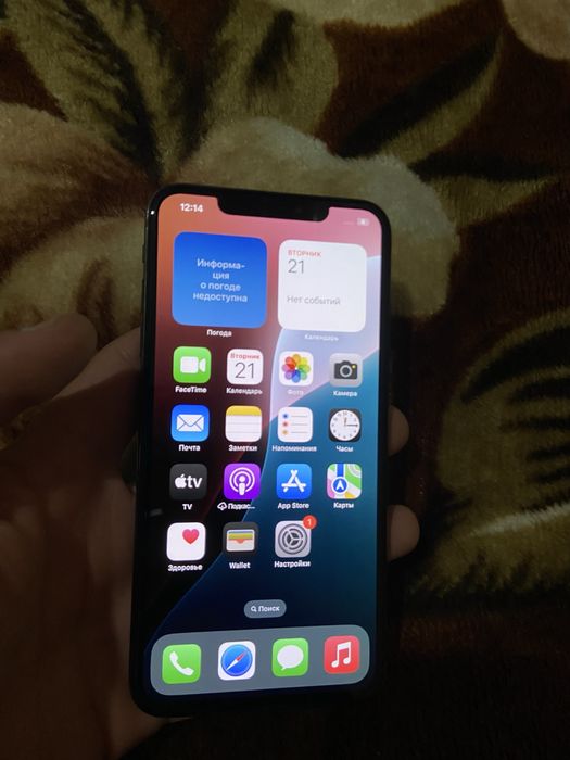 iPhone Xs Max 256Gb 87% LL/A