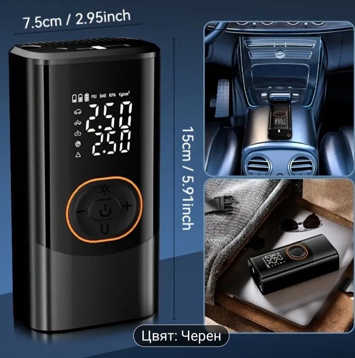 Безжичен компресор за гуми