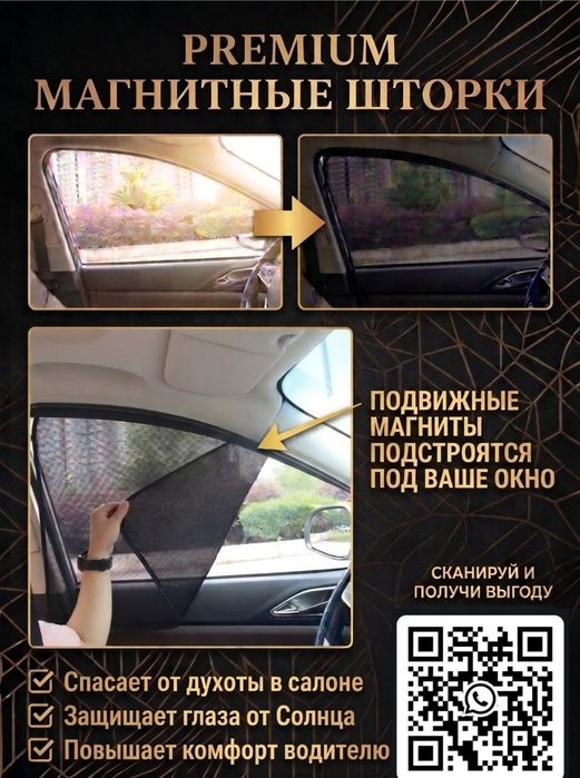 Легальная тонировка