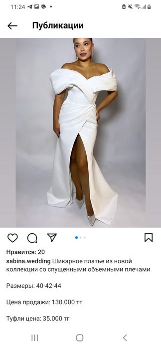 Новое платье, 42 размер