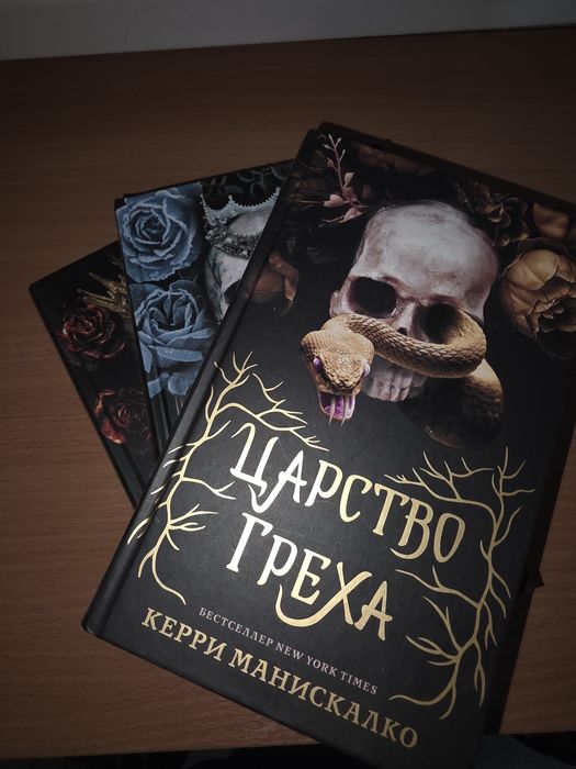 Продаю книги  первый раз читанные