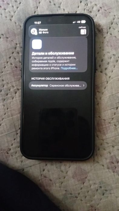 Айфон 14 айфон14