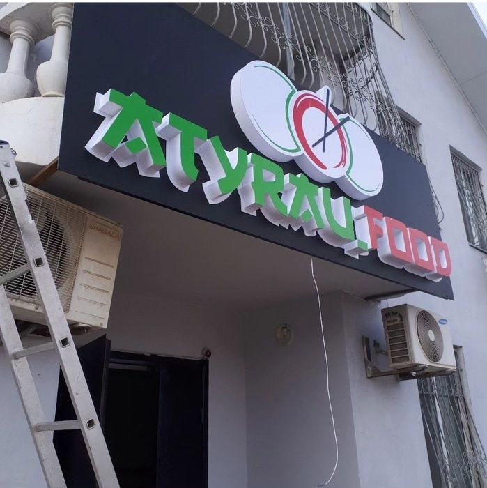 Наружная  и внутренняя реклама