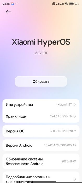 Xiaomi 12t 8/256Gb