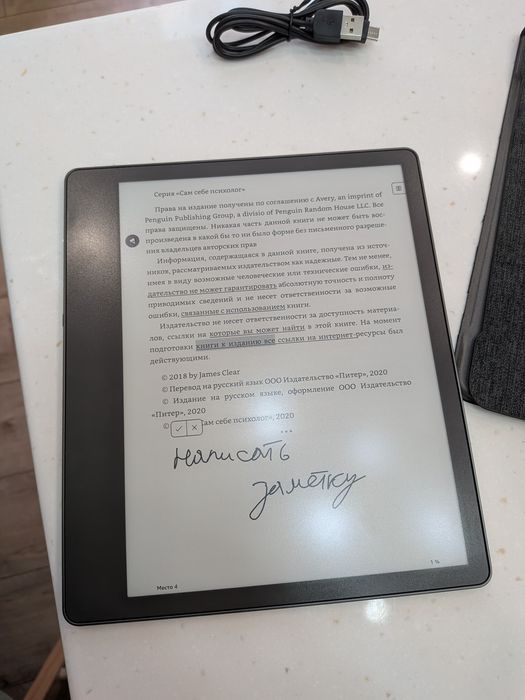 Kindle Scribe 32gb + Premium Pen