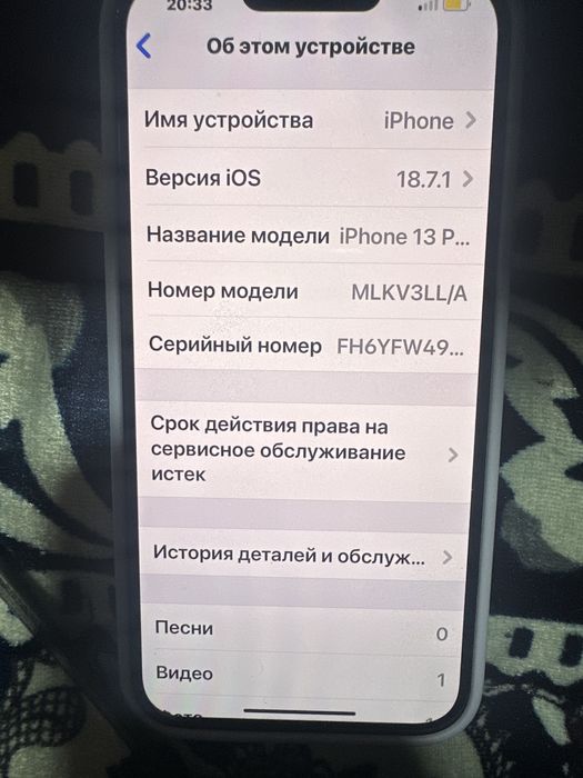 Iphone 13 Pro Max Blue