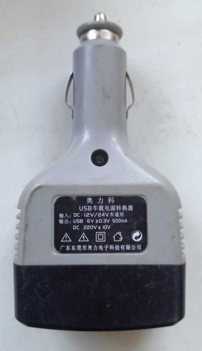 Инвертор 12/220v + USB