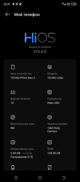 Продам тесно 60к