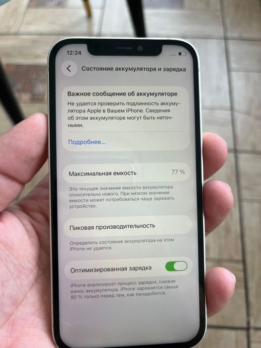 12 айфон в отличном состоянии