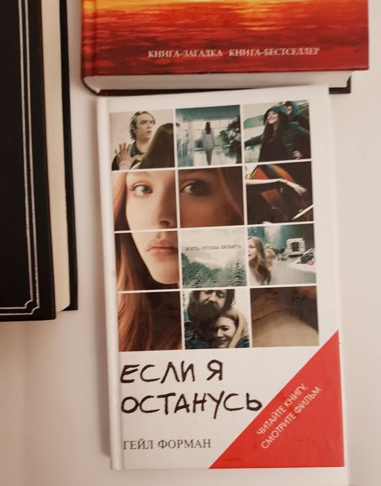 Книги современные, журналы