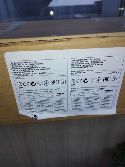 Варочная поверхность Hansa