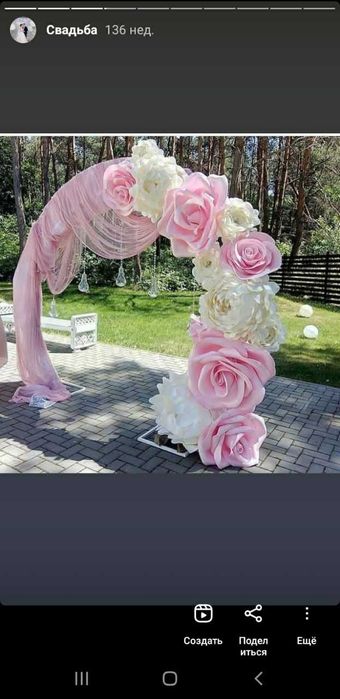 Цветы из изолона, изготовление , схожесть 90% по фото из интернета