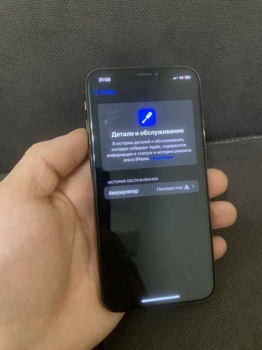 Iphone xs обмен на андройд или продаю