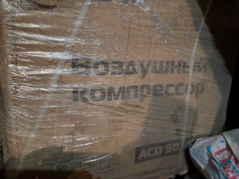 Продам Компрессор ALTECO