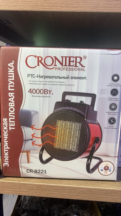обогреватель электрический