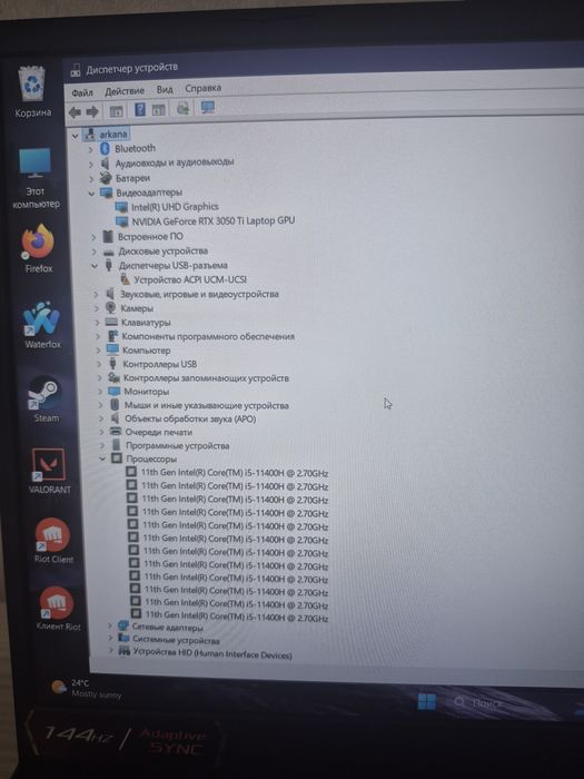 Ноутбук Rtx 3050 ti i5 11400f