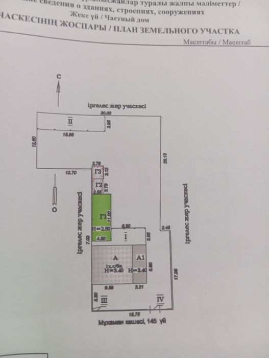 Продам дом срочно