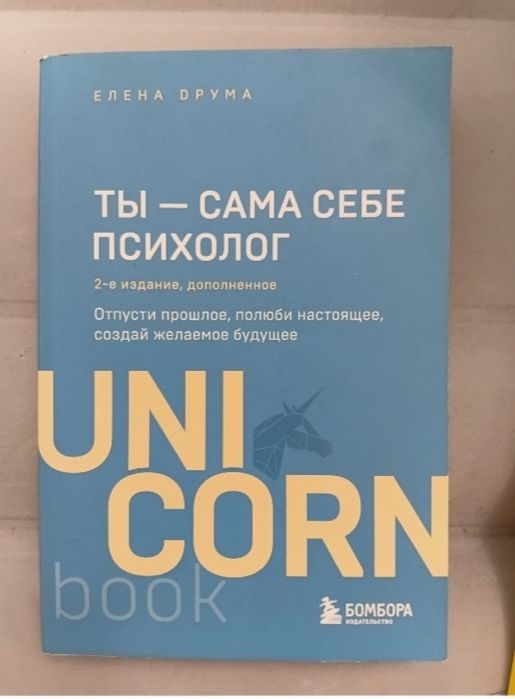 Книги продам  (Е. Друма)