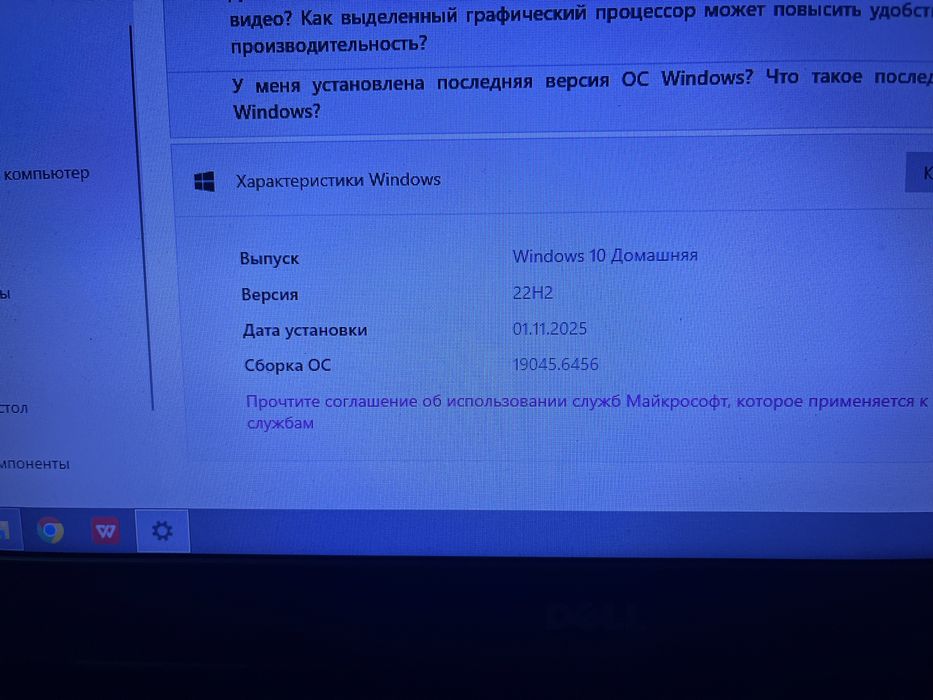 Ноутбук Американский Dell