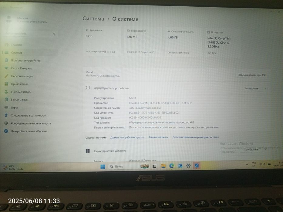 Ноутбук Асус Core i3