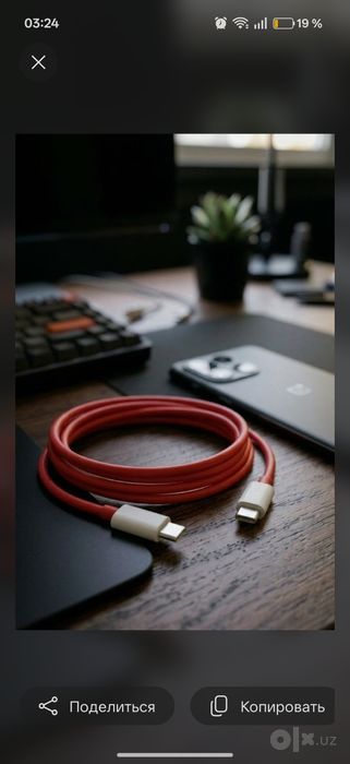 Продаю оригинальный кабель OnePlus SUPERVOOC Type-C to Type-C (100 см)