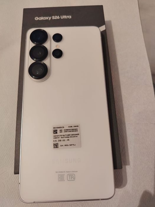 Samsung s26 ultra