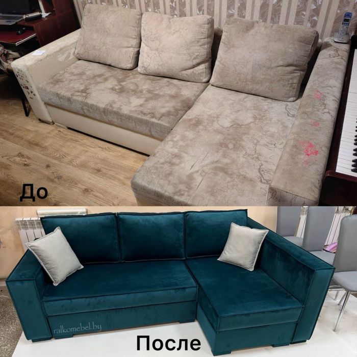 ПЕРЕТЯЖКА И Реставрация Дивана