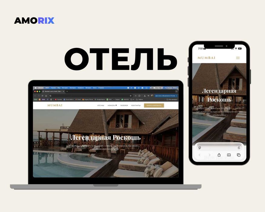 Создаём сайты, которые продают12